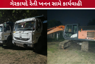 KHEDA