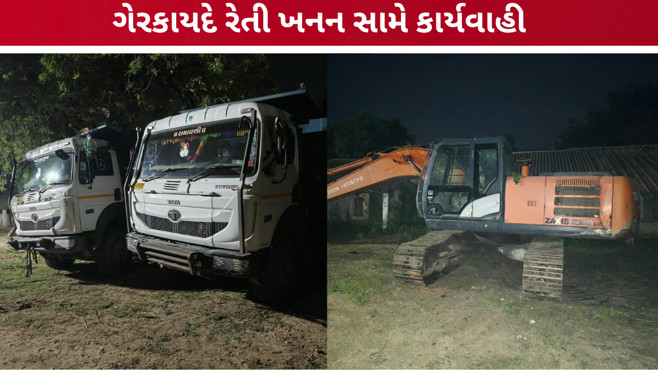 KHEDA