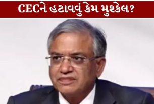 મુખ્ય ચૂંટણી કમિશનર (CEC) જ્ઞાનેશ કુમાર (Gyanesh Kumar)હાલ રાજકીય અને કાનૂની વિવાદના કેન્દ્રમાં છે