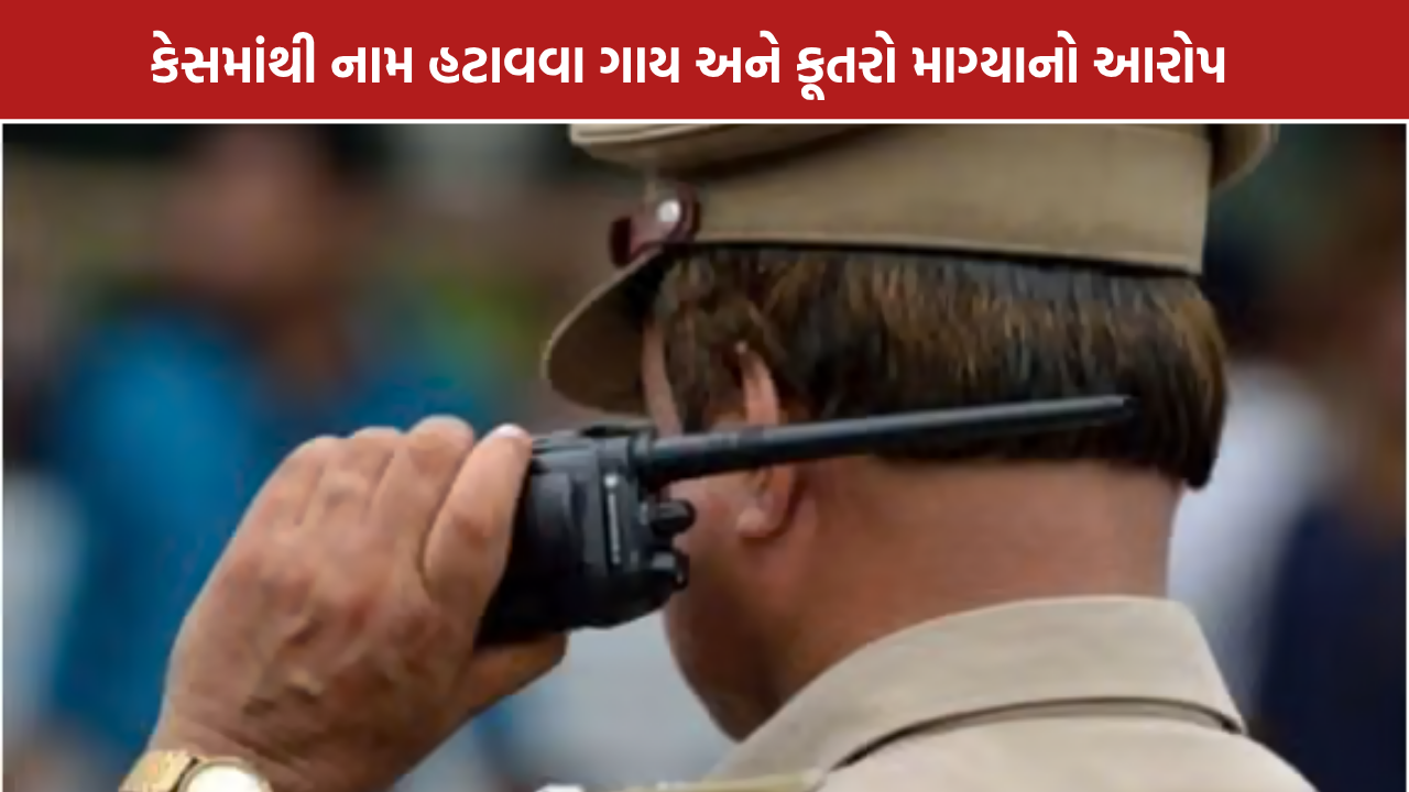Prayagraj Police Corruption Case: રૂ. 35 હજારની માગનો આરોપ