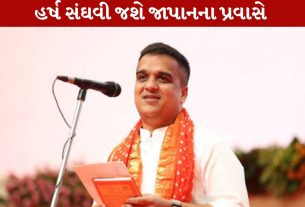 Harsh Sanghavi