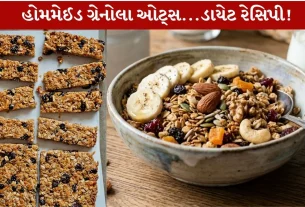 Homemade Granola...8 સ્ટેપ્સમાં તૈયાર...Healthy Tasty Amazing રેસિપી!