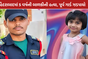 Hyderabad Girl Murder: 20 લાખની ખંડણી, પૂર્વ ગાર્ડ ઝડપાયો