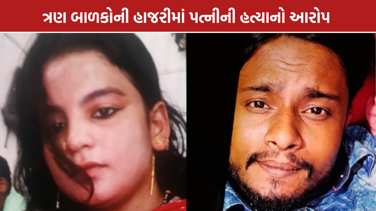 Hyderabad Murder: હૈદરાબાદમાં પત્નીની હત્યાનો આરોપ, પતિ ફરાર