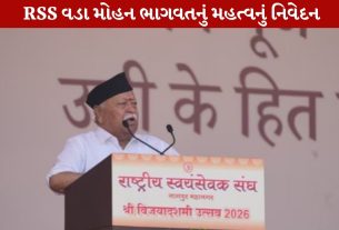 Mohan Bhagwat
