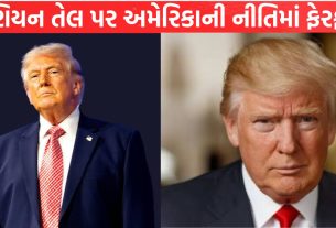 India-અમેરિકા વેપાર માટે મોટા સમાચાર