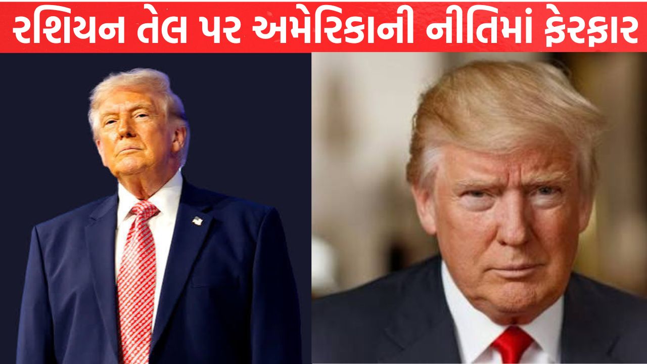 India-અમેરિકા વેપાર માટે મોટા સમાચાર