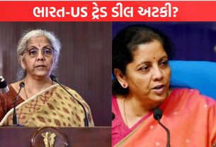 India-US ટ્રેડ ડીલ અટકી