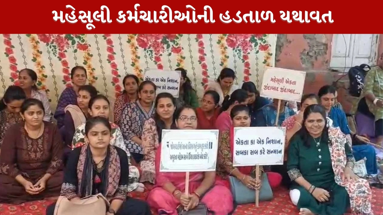 Jamnagar