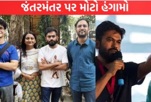 Jantar Mantar પર મોટો હંગામો