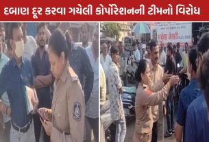 Vadodara Khanderao Market: વડોદરાના ખંડેરાવ માર્કેટમાં દબાણ હટાવવા ગયેલી ટીમ સાથે ઘર્ષણ