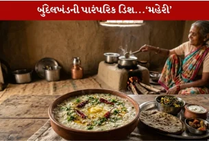 Maheri Dish...બુંદેલખંડની એક Traditional Delicious ડિશ...25 મિનિટમાં ઝટપટ રેડી થઈ જશે!