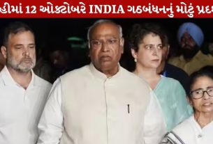 Mamata Banerjee