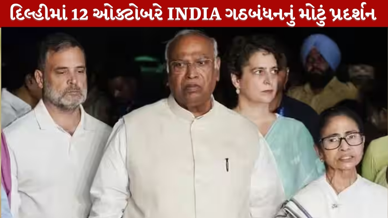 Mamata Banerjee