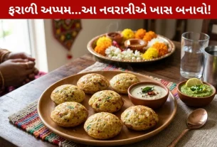 Maraiya Appam...નવરાત્રીના ઉપવાસમાં ખવાય એવી Amazing Delicious 30 minutes રેસિપી!