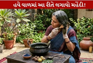 Mehndi નો ઉપયોગ કરીને આ 3 ટિપ્સથી બનાવો વાળને Naturally black!આમળાનો powerful ઉપયોગ!