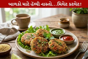 Millet Cutlet...Super Healthy અને tasty રેસિપી...30 મિનિટમાં રેડી થઈ જશે!