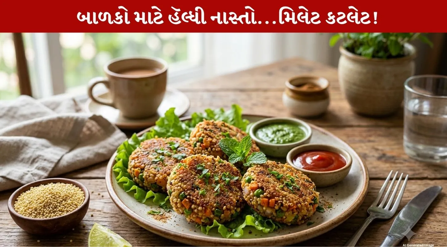 Millet Cutlet...Super Healthy અને tasty રેસિપી...30 મિનિટમાં રેડી થઈ જશે!