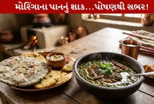 Moringa Leaves Shaak...30 મિનિટમાં બનાવો આ Super Healthy રેસિપી!