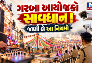 Navratri
