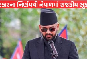 Nepal માં ફરી ભડક્યુ Gen-Z આંદોલન