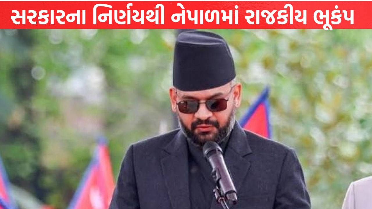 Nepal માં ફરી ભડક્યુ Gen-Z આંદોલન