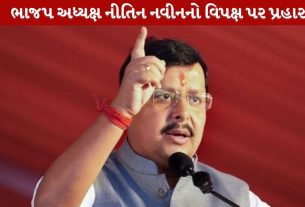Nitin Nabin