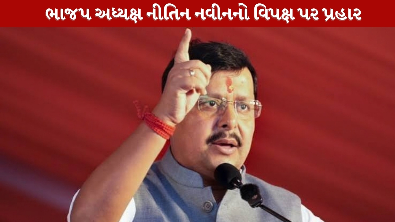 Nitin Nabin
