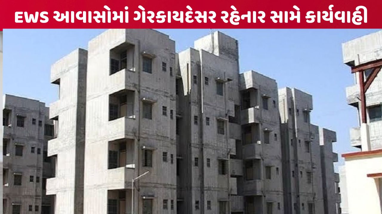 Notice to illegal EWS
