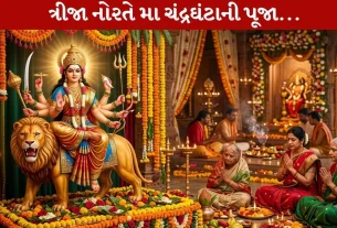 Ma Chandraghanta ને ધરાવો આ 5 પવિત્ર પ્રસાદ...મા extremely પ્રસન્ન થશે અને શુભ blessings આપશે!