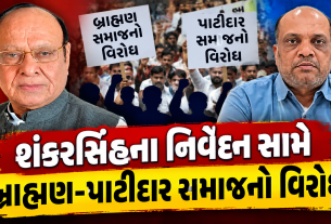 Shankersinh Vaghela