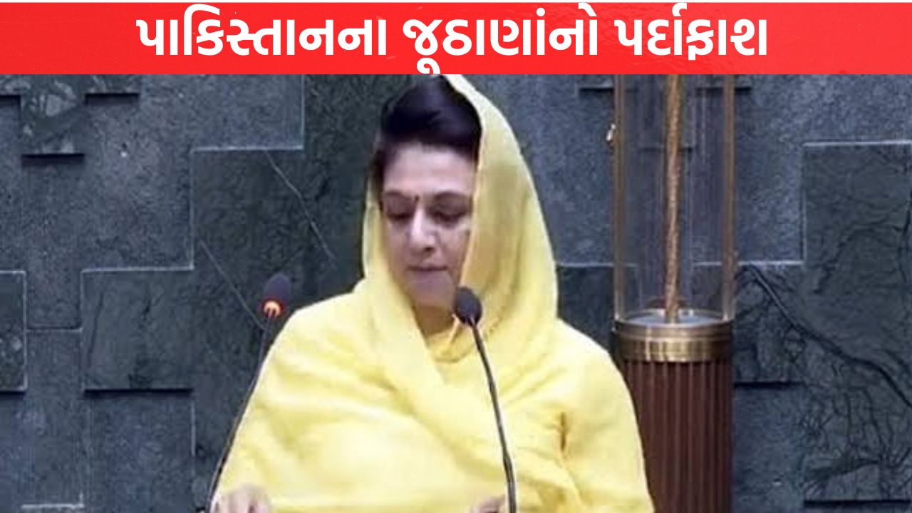સંયુક્ત રાષ્ટ્ર (UN) ના મંચ પર પાકિસ્તાન દ્વારા કાશ્મીર મુદ્દે કરવામાં આવેલા ખોટા દાવાઓનો ભારતે અત્યંત આક્રમક અને કડક શબ્દોમાં જડબાતોડ જવાબ આપ્યો છે. યુએન મહાસભાની ચોથી સમિતિમાં 'વસાહતવાદની સમાપ્તિ' (Decolonization) પર ચર્ચા ચાલી રહી હતી, ત્યારે પાકિસ્તાની પ્રતિનિધિએ જમ્મુ-કાશ્મીર અંગે ફરી એકવાર ગેરમાર્ગે દોરનારા નિવેદનો આપ્યા હતા. આ હાસ્યાસ્પદ અને પાયાવિહોણા આક્ષેપો સામે ભારતે તેના 'જવાબ આપવાના અધિકાર' (Right of Reply) નો ઉપયોગ કરીને પાકિસ્તાનને અરીસો બતાવ્યો હતો અને સ્પષ્ટ શબ્દોમાં કહ્યું હતું જેનો પોતાનો ઇતિહાસ લશ્કરી સરમુખત્યારશાહી અને આતંકવાદથી ખરડાયેલો છે, તેણે વૈશ્વિક મંચ પર અન્ય દેશોને ઉપદેશ આપવાનું ટાળવું જોઈએ. "પાકિસ્તાનનો લોકશાહી વિરોધી અને આતંકવાદી ઇતિહાસ જગજાહેર" સંયુક્ત રાષ્ટ્રમાં ભારતનું પક્ષ રાખતા સાંસદ મહિમા કુમારી મેવાડે પાકિસ્તાનને આડેહાથ લેતા જણાવ્યું હતું કે પાકિસ્તાનનો લશ્કરી સરમુખત્યારશાહી, ધાંધલીવાળી ચૂંટણીઓ, લોકપ્રિય અને ચૂંટાયેલા જનેતાઓની અલોકતાંત્રિક ધરપકડ, ધાર્મિક કટ્ટરવાદ તેમજ રાજ્યની મુખ્ય નીતિ તરીકે આતંકવાદને પ્રોત્સાહન આપવાનો લાંબો અને કાળો ઇતિહાસ રહ્યો છે. તેમણે દુઃખ વ્યક્ત કરતા કહ્યું કે અત્યંત નિરાશાજનક બાબત છે કે પાકિસ્તાન ભારતના આંતરિક અને અભિન્ન અંગ એવા કેન્દ્રશાસિત પ્રદેશ જમ્મુ-કાશ્મીર વિશે સતત જૂઠાણાં ફેલાવવા માટે આ વૈશ્વિક પ્લેટફોર્મનો દુરુપયોગ કરી રહ્યું છે. ભારતે મક્કમતાપૂર્વક પુનરોચ્ચાર કર્યો છે કે જમ્મુ અને કાશ્મીર એ ભારતનો અવિભાજ્ય અને અભિન્ન હિસ્સો છે અને હંમેશા રહેશે. પાકિસ્તાની કબજા હેઠળના ક્ષેત્રોમાં અત્યાચાર અને બળવો ભારતીય પ્રતિનિધિએ પાકિસ્તાનની ગેરકાયદેસર શાસન વ્યવસ્થા અને માનવાધિકારના ગંભીર ઉલ્લંઘનોનો પર્દાફાશ કર્યો હતો. તેમણે જણાવ્યું હતું કે પાકિસ્તાનના ગેરકાયદેસર કબજા હેઠળના પ્રદેશોની જનતા પાકિસ્તાની સેનાના દમન, અત્યાચાર, ક્રૂરતા અને કુદરતી સંસાધનોના આડેધડ ગેરકાયદે શોષણથી ત્રાસી ગઈ છે. આ વિસ્તારોમાં હવે સ્થાનિક પ્રજા પાકિસ્તાની સેનાના શાસન સામે ખુલ્લેઆમ વિરોધ અને બળવો કરી રહી છે.