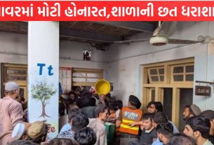 Pakistan ના પેશાવરમાં મોટી દુર્ઘટના