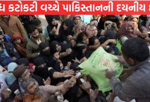 Pakistan માં ભૂખમરાનું ભયાનક સંકટ