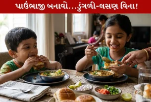Pav Bhaji Recipe... ડુંગળી-લસણ વિના બનાવો Super Tasty! 2 Main Ingredients વગર જાણો આ Special રેસિપી!