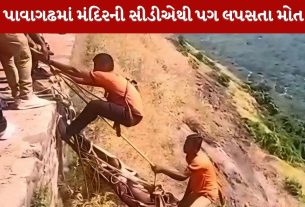 Pavagadh