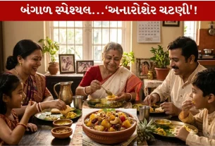 Pineapple Chutney...Special બંગાળી ઢબથી બનાવો અને એનો Amazing Taste ભૂલાશે નહિં! 40 મિનિટની રેસિપી...