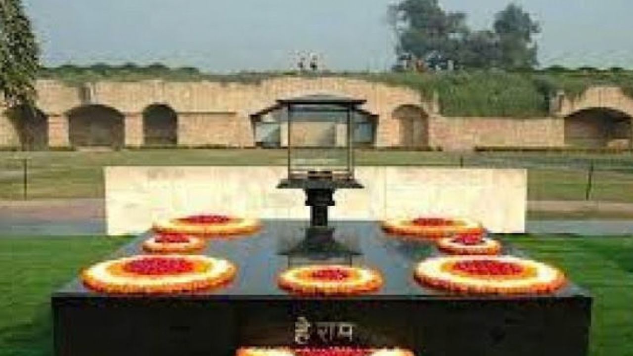 RAAJGHAT