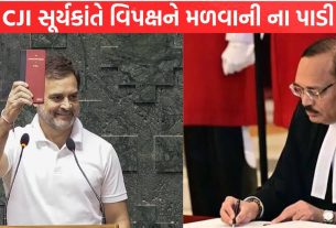 Rahul Gandhi ના માર્ચ પહેલા મોટો ઝટકો