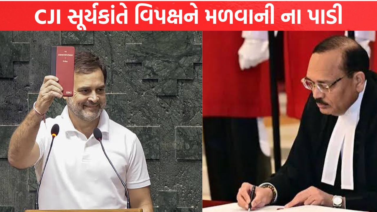 Rahul Gandhi ના માર્ચ પહેલા મોટો ઝટકો