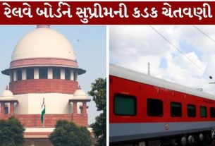 દેશમાં ટ્રેન મુસાફરી કરતા લાખો મુસાફરો (Railway Passengers)માટે મહત્ત્વપૂર્ણ સમાચાર સામે આવ્યા છે