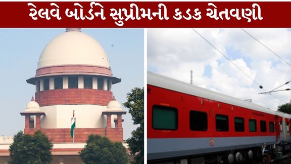 દેશમાં ટ્રેન મુસાફરી કરતા લાખો મુસાફરો (Railway Passengers)માટે મહત્ત્વપૂર્ણ સમાચાર સામે આવ્યા છે