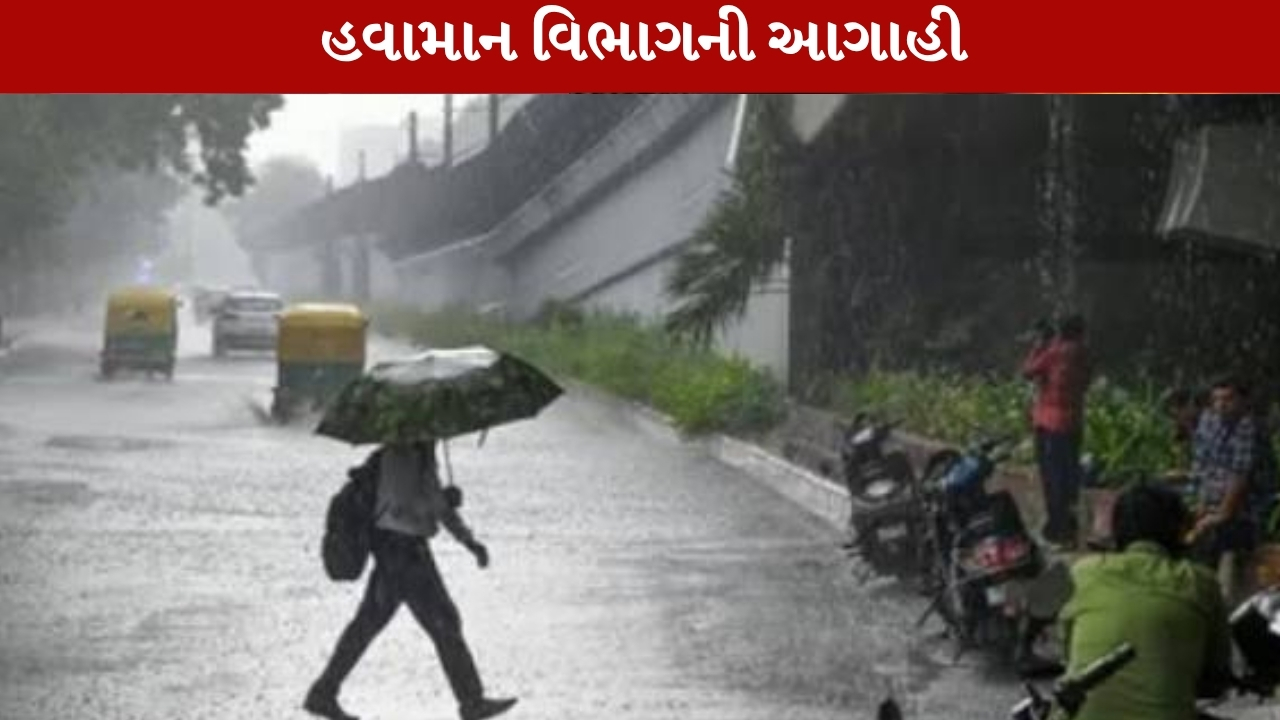 Rain