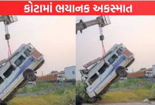 Rajasthan કોટામાં ભયાનક અકસ્માત