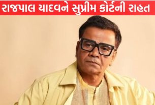 Rajpal Yadav ને સુપ્રીમ કોર્ટની રાહત