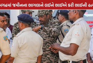 Ramgarh Murder Case: રામગઢમાં જમીન વિવાદમાં નાના ભાઈની હત્યા, મોટો ભાઈ ઝડપાયો
