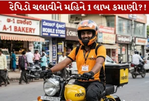 Rapido Driver left Corporate Job...ઝારખંડની મહિલાએ શૅર કરી મહીને 1 લાખ કમાતા શખ્સની shocking કહાણી!