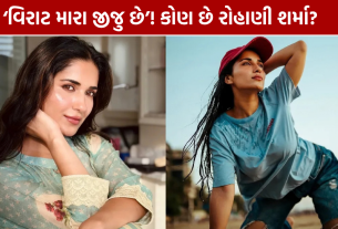 Ruhani Sharma: કોણ છે એક્ટ્રેસ? વિરાટ કોહલીને કહ્યું હતું ‘જીજુ’