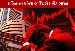 Stock Market Crash: શેરબજારમાં 1,200 પોઈન્ટનો કડાકો, ₹10 લાખ કરોડ સ્વાહા