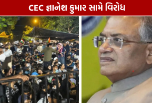 CEC Gyanesh Kumar Protest: દિલ્હી-મુંબઈમાં વિરોધ, રાજીનામાની માંગ